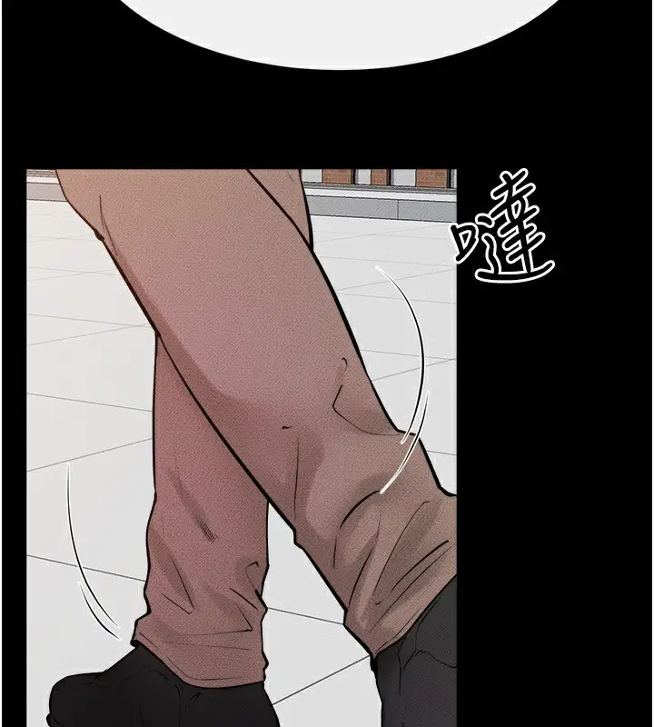 漫画《继母与继姐》第79话第2张图