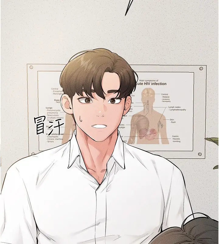 漫画《继母与继姐》第79话第25张图