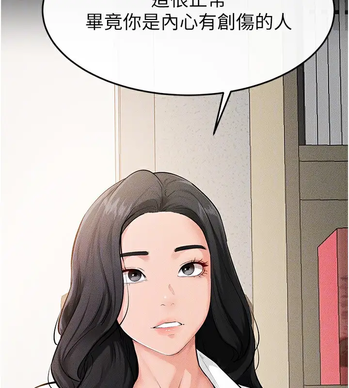 漫画《继母与继姐》第79话第52张图