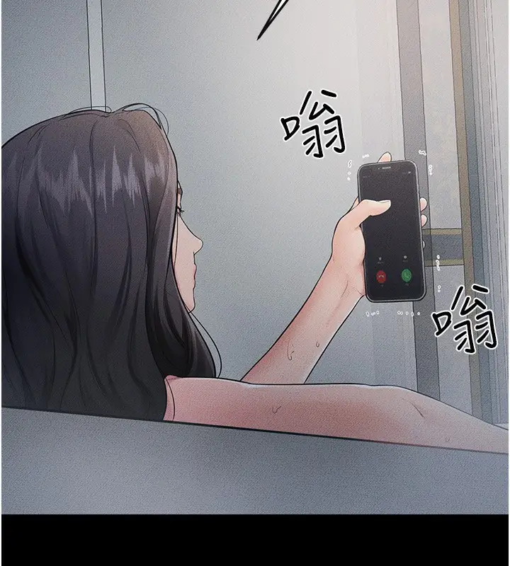 漫画《继母与继姐》第79话第89张图