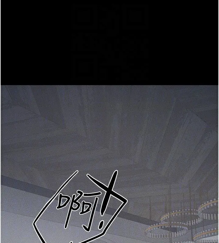 漫画《继母与继姐》第79话第92张图
