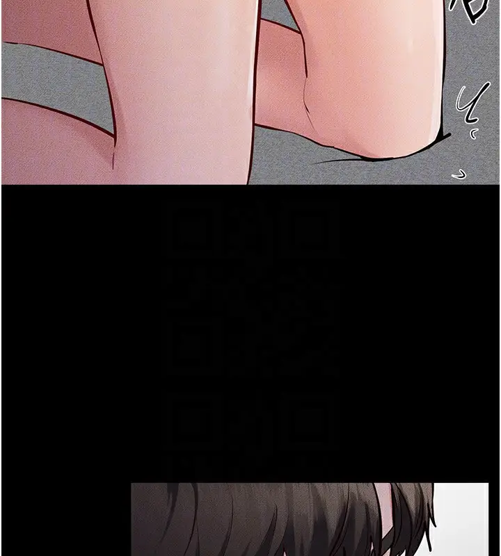 漫画《继母与继姐》第81话第133张图