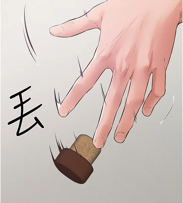 漫画《继母与继姐》第81话第148张图