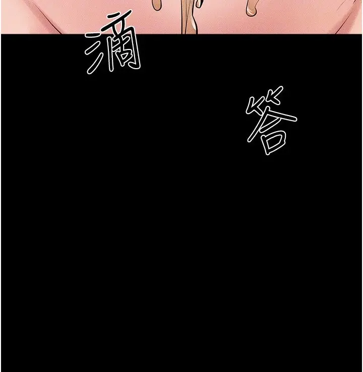 漫画《继母与继姐》第81话第157张图