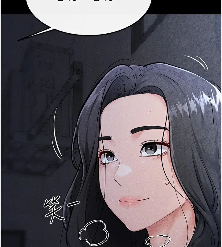 漫画《继母与继姐》第81话第69张图