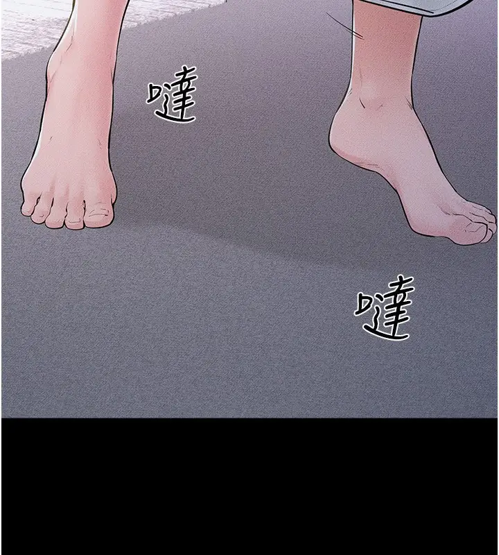 漫画《继母与继姐》第81话第79张图