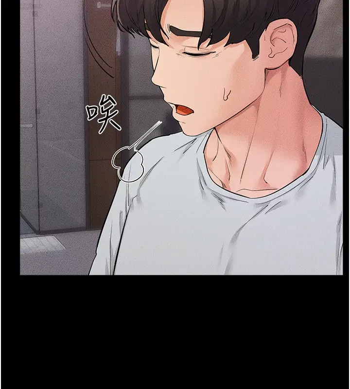 漫画《继母与继姐》第81话第86张图