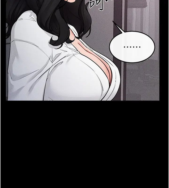 漫画《继母与继姐》第81话第88张图