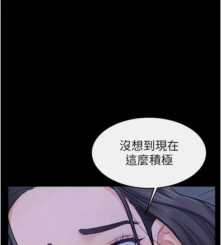 漫画《继母与继姐》第82话第101张图