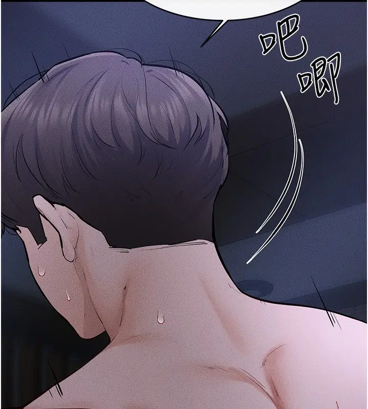 漫画《继母与继姐》第82话第113张图