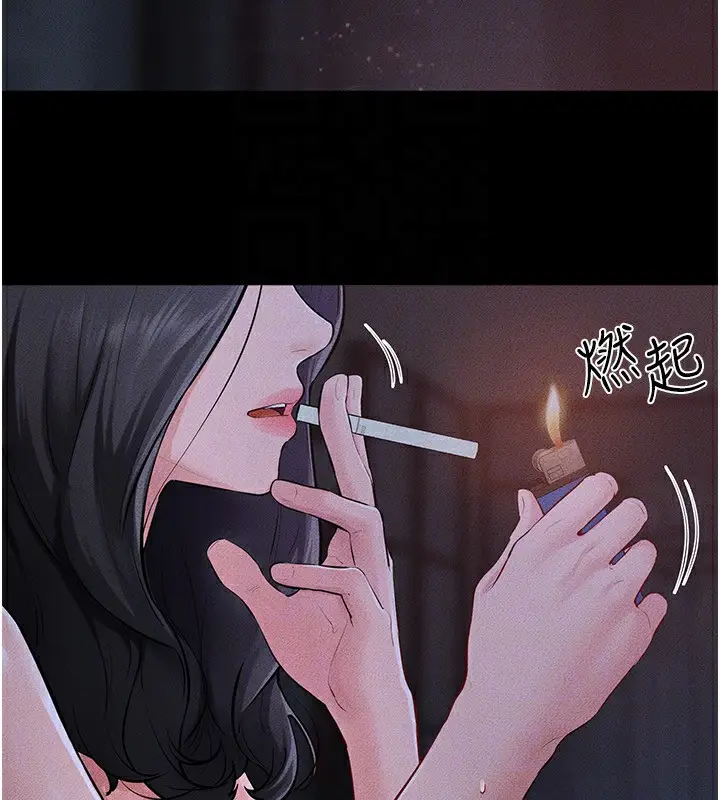 漫画《继母与继姐》第82话第148张图
