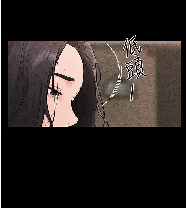 漫画《继母与继姐》第82话第41张图