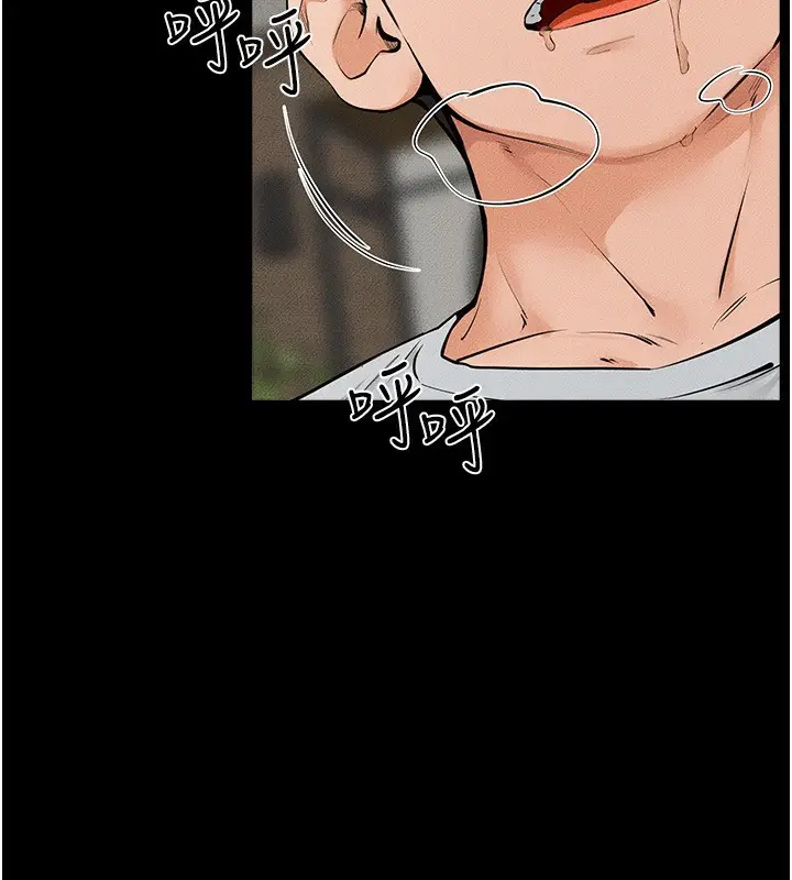 漫画《继母与继姐》第82话第66张图