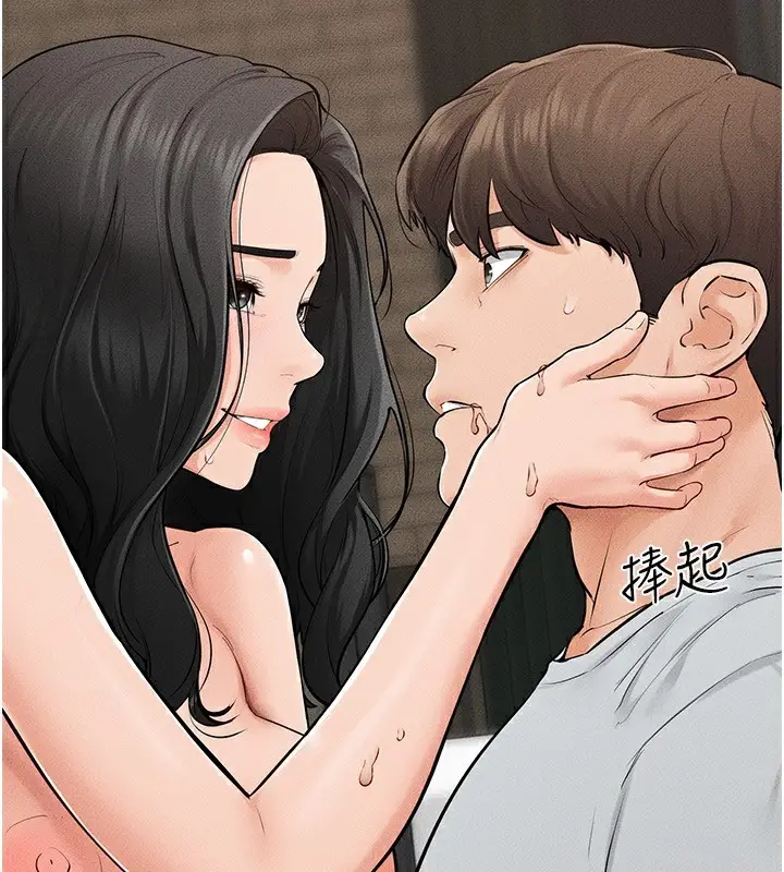 漫画《继母与继姐》第82话第68张图