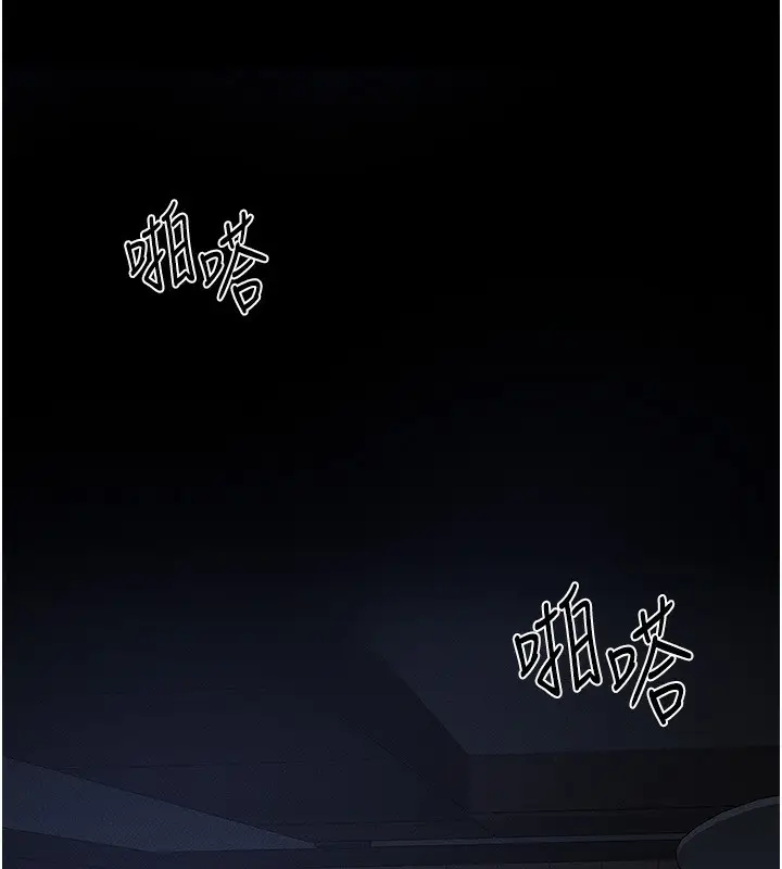 漫画《继母与继姐》第82话第93张图