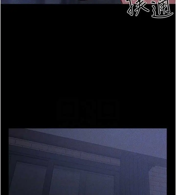 漫画《继母与继姐》第83话第120张图