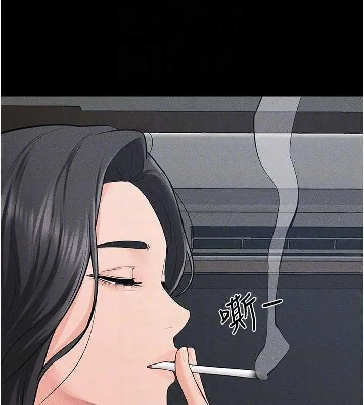 漫画《继母与继姐》第83话第128张图