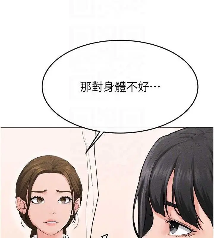 漫画《继母与继姐》第83话第136张图
