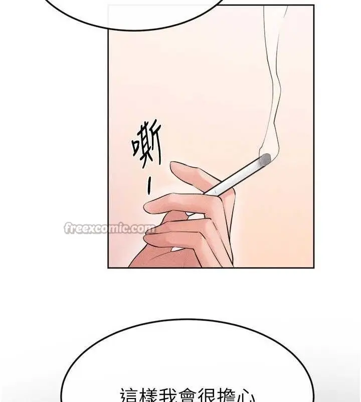 漫画《继母与继姐》第83话第140张图