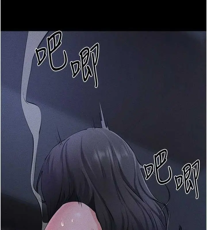 漫画《继母与继姐》第83话第17张图