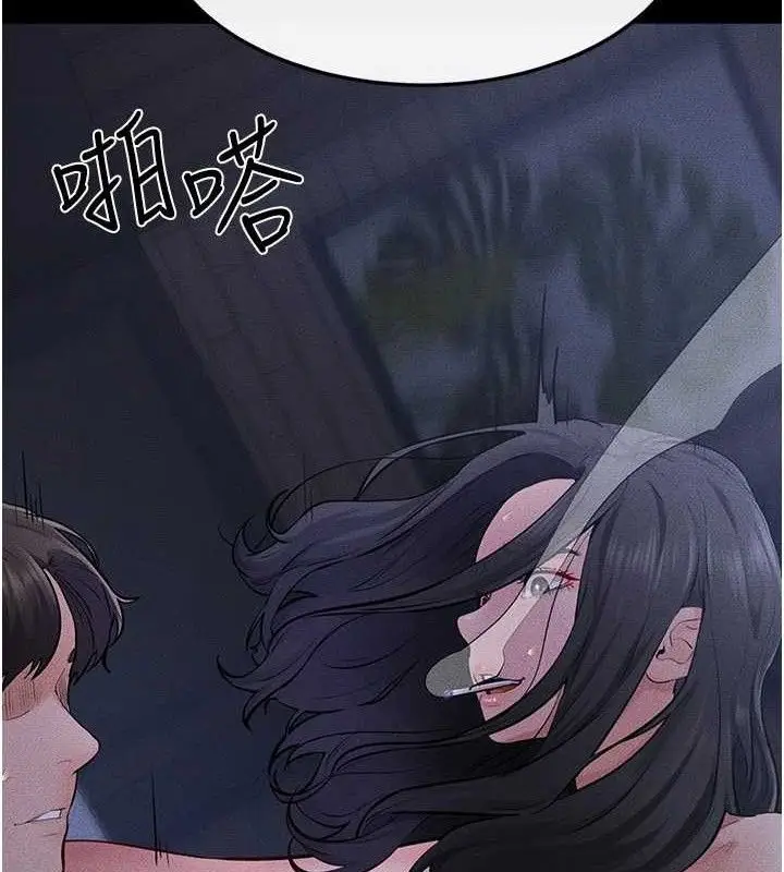 漫画《继母与继姐》第83话第22张图