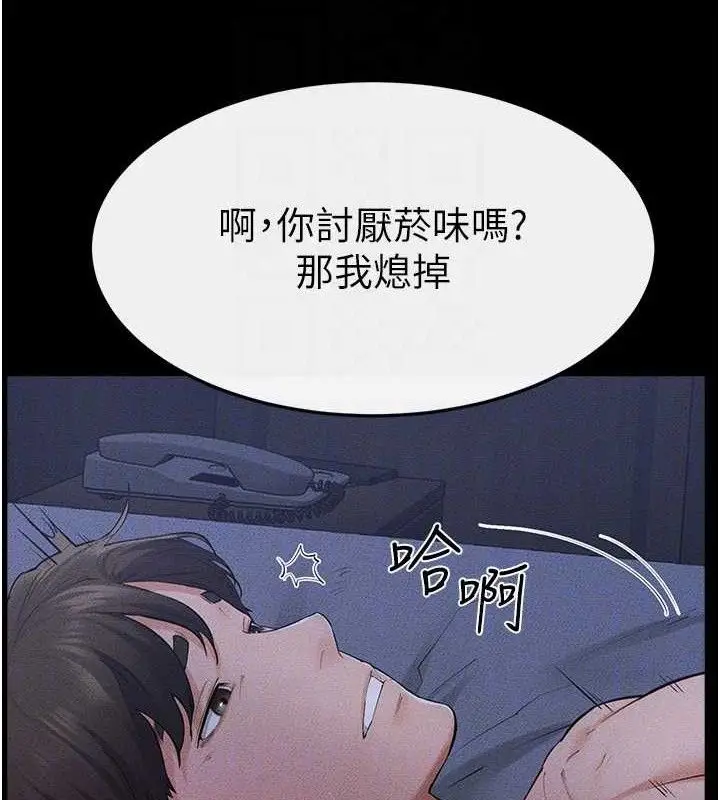 漫画《继母与继姐》第83话第27张图