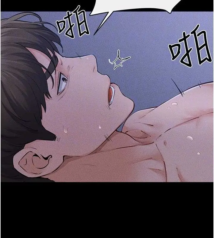 漫画《继母与继姐》第83话第50张图