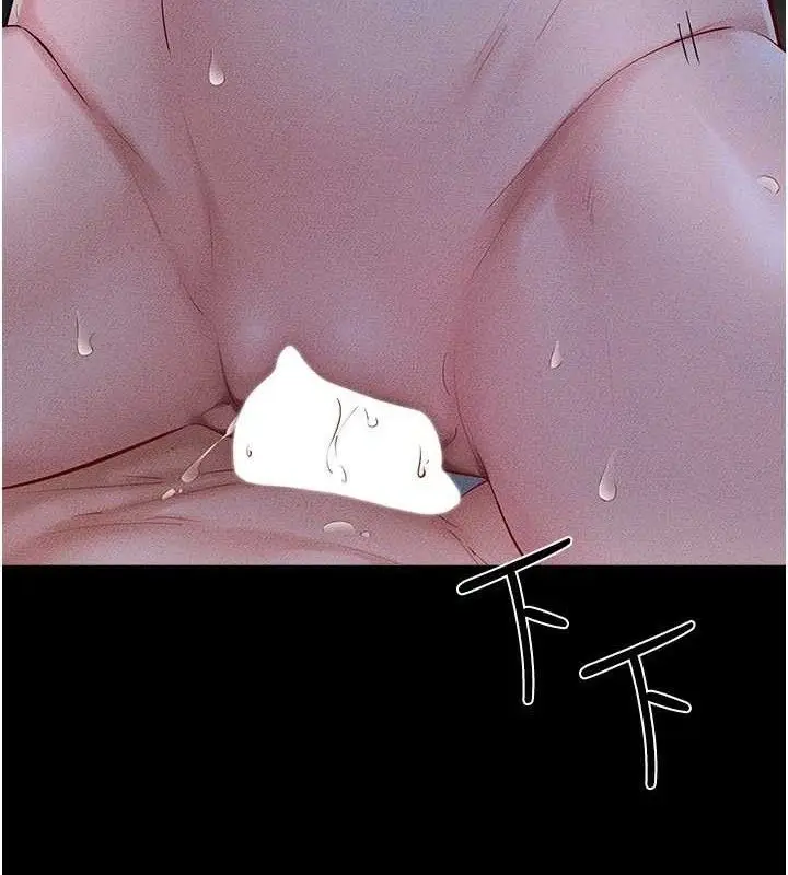 漫画《继母与继姐》第83话第52张图