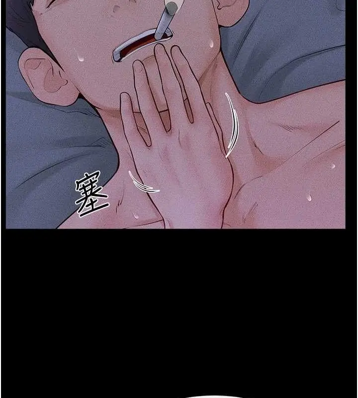 漫画《继母与继姐》第83话第62张图
