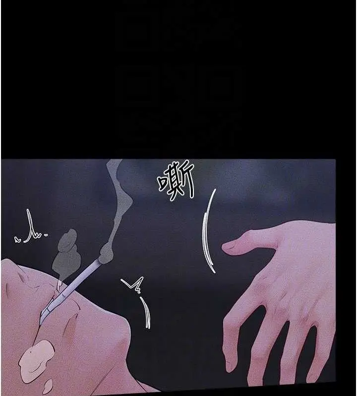 漫画《继母与继姐》第83话第65张图