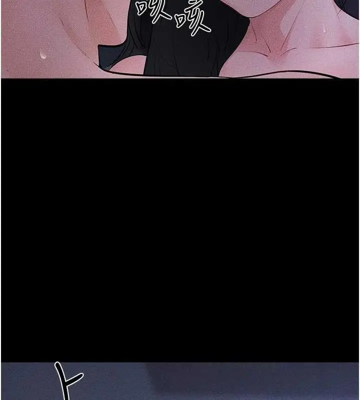 漫画《继母与继姐》第83话第72张图
