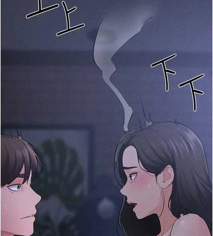 漫画《继母与继姐》第83话第73张图