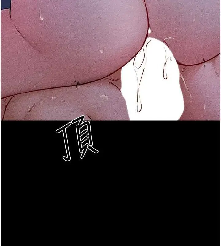 漫画《继母与继姐》第83话第77张图