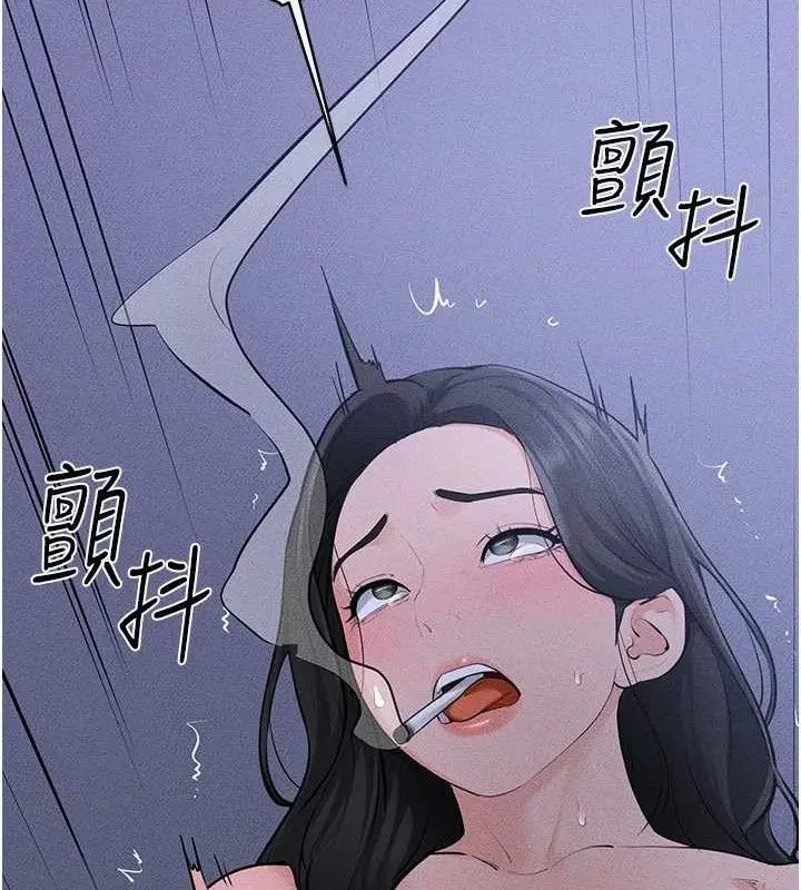 漫画《继母与继姐》第83话第92张图