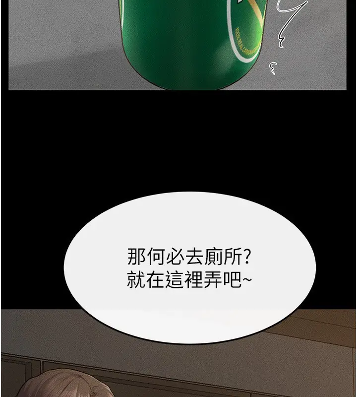漫画《继母与继姐》第84话第115张图