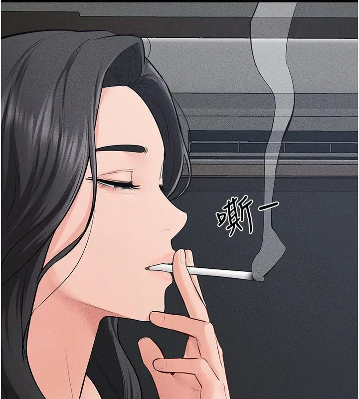 漫画《继母与继姐》第84话第2张图