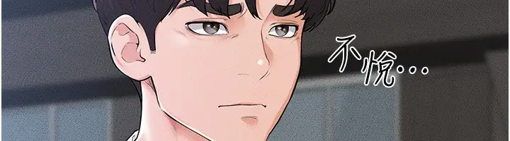 漫画《继母与继姐》第84话第24张图