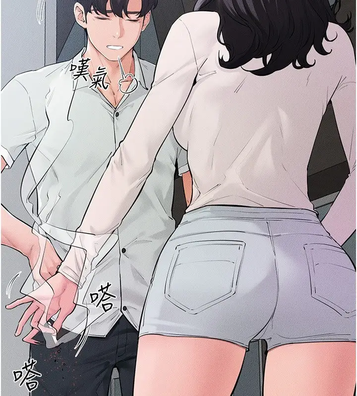 漫画《继母与继姐》第84话第29张图