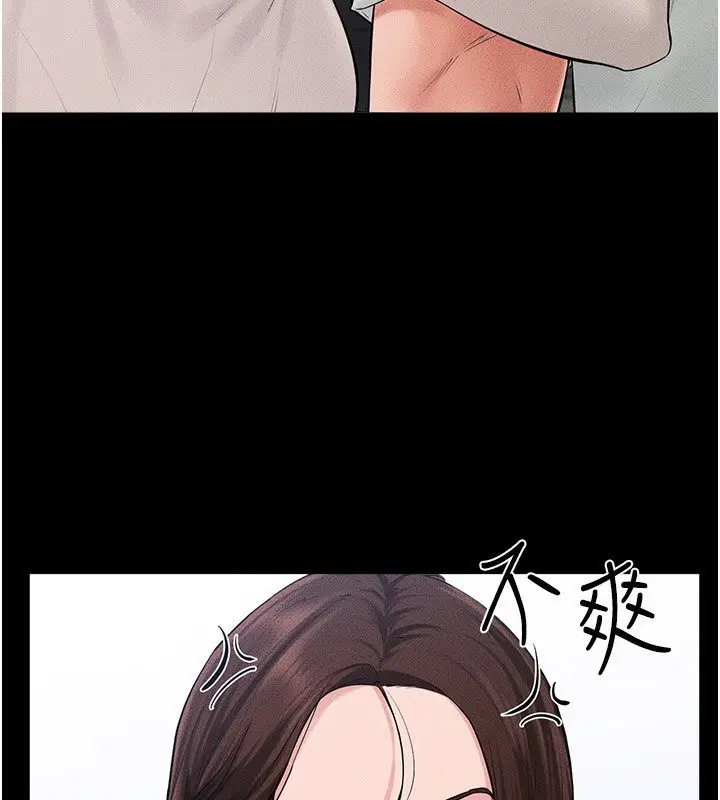 漫画《继母与继姐》第84话第51张图