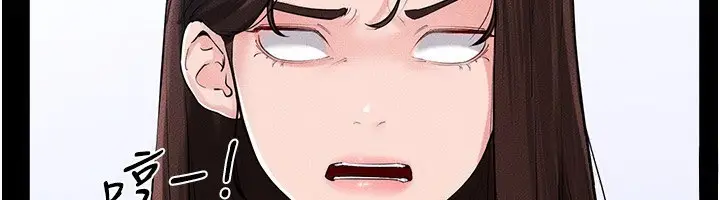 漫画《继母与继姐》第84话第52张图