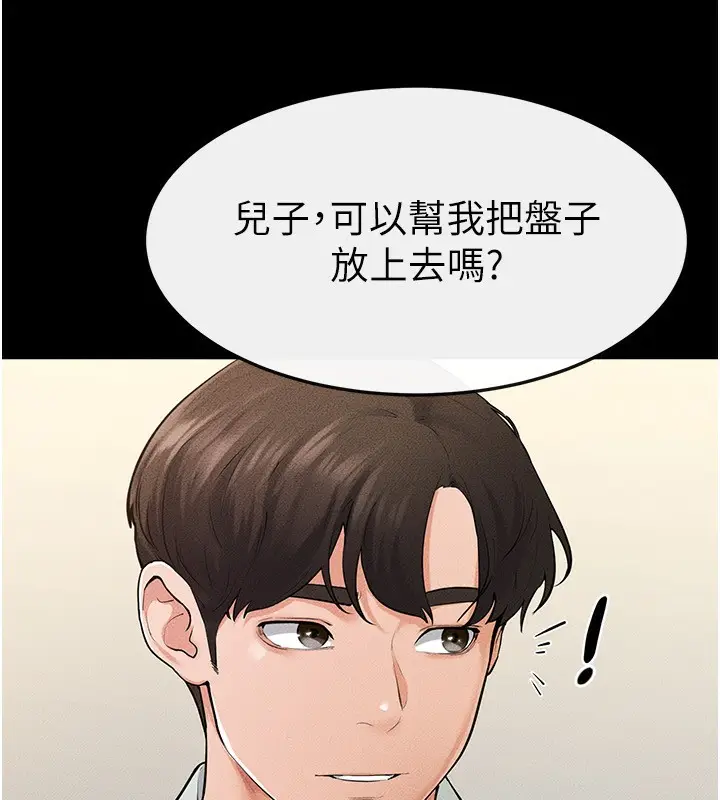漫画《继母与继姐》第84话第85张图