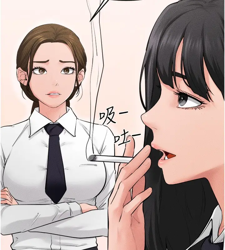 漫画《继母与继姐》第84话第9张图