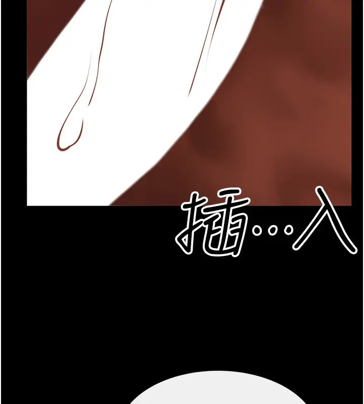 漫画《继母与继姐》第85话第10张图