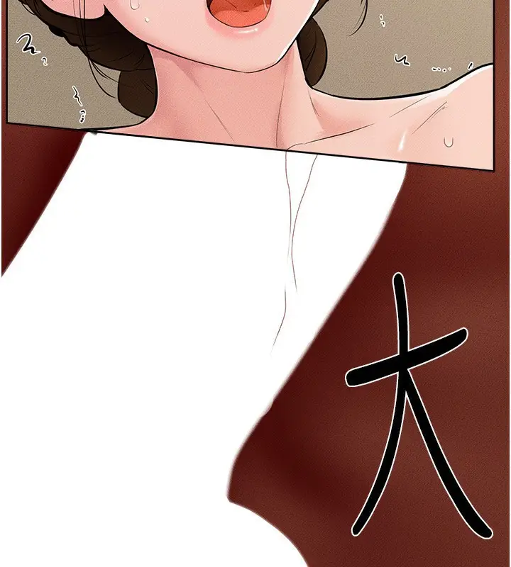 漫画《继母与继姐》第85话第103张图
