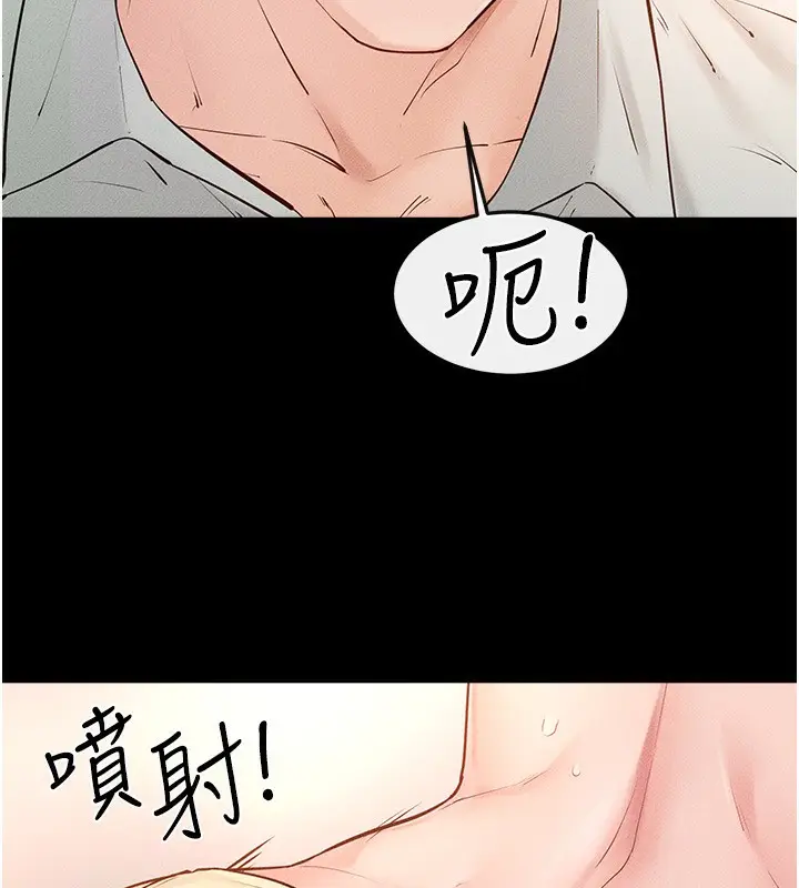 漫画《继母与继姐》第85话第146张图