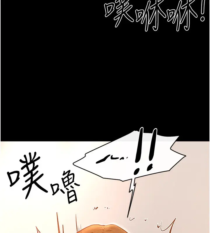 漫画《继母与继姐》第85话第148张图
