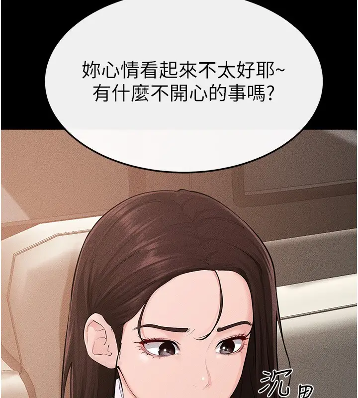 漫画《继母与继姐》第85话第19张图