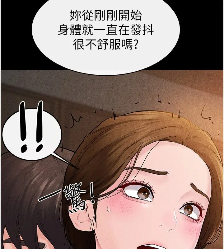漫画《继母与继姐》第85话第47张图