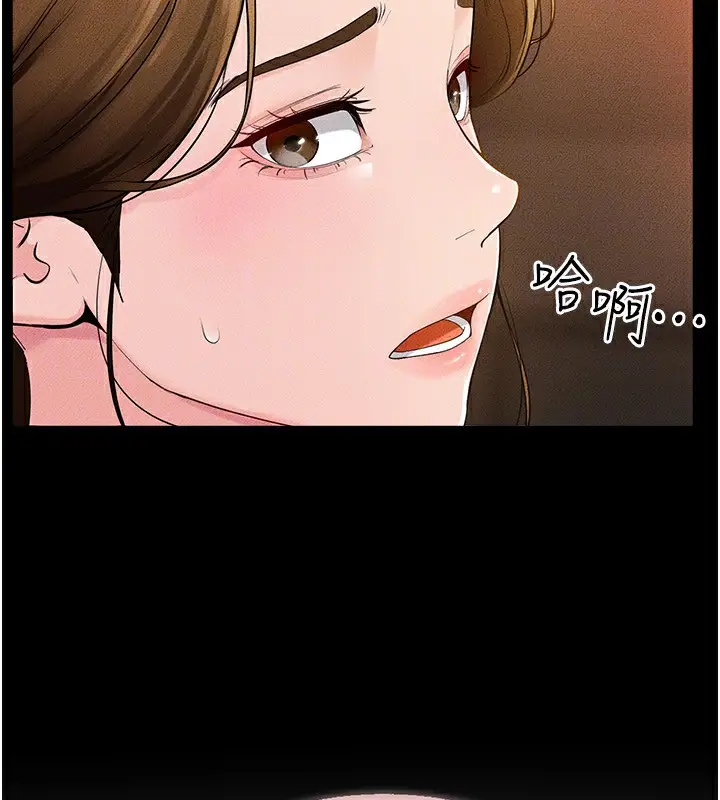 漫画《继母与继姐》第85话第55张图