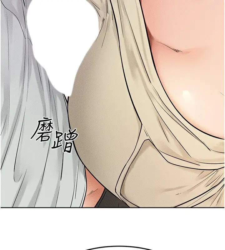 漫画《继母与继姐》第85话第62张图